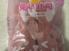 -好利来(宣武门店)