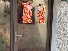 -永兴餐厅(复兴中路店)