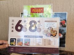 -稻香海鲜饭店(第一国际店)