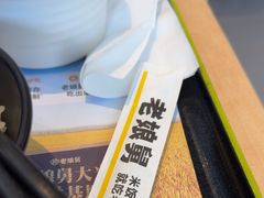 -老娘舅(吴淞路店)