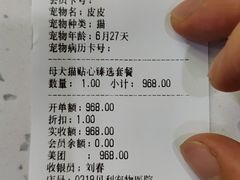 -贝利宠物医院·骨科·眼科·肿瘤转诊中心(南坪诊疗中心)