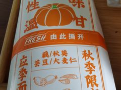 -Taco Bell 塔可钟(民田路店)