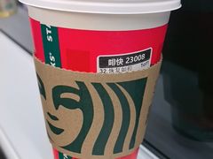 -星巴克(天津站13检票口)