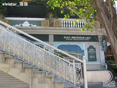 -娜娜度假小旅馆