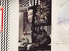 -华星冰室(湾仔店)