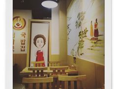 -许妈妈餐厅烤肉烧烤家常菜(明润广场店)