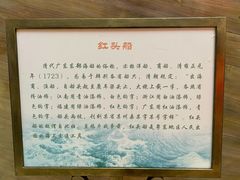 -二沙岛-广东华侨博物馆