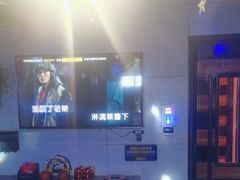 -唱吧麦颂KTV(马驹桥店)