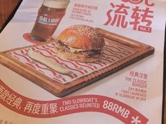 -悠航SLOWBOAT(三里屯店)