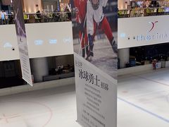 -TheRink大零溜冰场(IFS国金中心店)