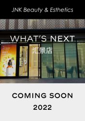 -JNK皮肤管理中心