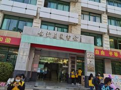 -广州市白云区图书馆