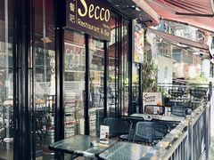 -Secco德式餐吧(南秀村店)