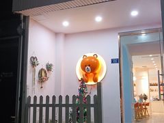 -Tomado绿色烘焙(大尧三路店)