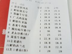 -北海港酒楼 海鲜代加工 粤菜(淡村商贸城店)
