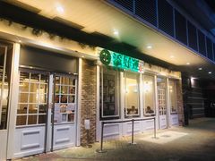 门面-添好运点心专门店(北角店)