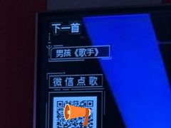 -唱吧麦颂KTV(松江五龙商业广场店)