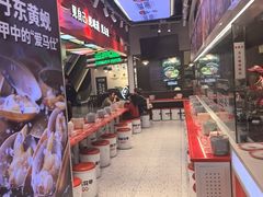 -见味花甲(合生汇店)