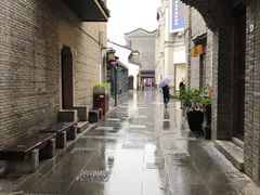 -东西巷