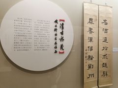 -嘉定博物馆