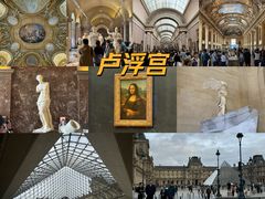 -卢浮宫