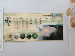 -尚艺造型.剪烫染.接发