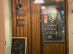-仙峰天然面包(迎宾路店)