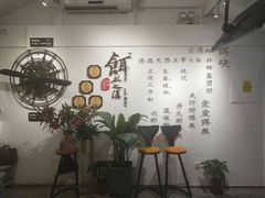 -小北饵块&饵丝之滇(南锣鼓巷店)