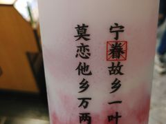 -眷茶(赛格国际购物中心店)