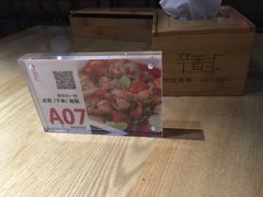 -辛香汇·现炒川菜(武进吾悦店)