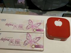 -好宜家眼视光·蔡司店(临汾店)