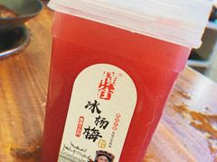 -星鸿社重庆老火锅