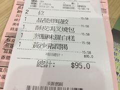 账单-添好运点心专门店(北角店)