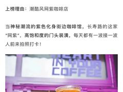 -HANA COFFEE(长寿路店)