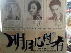 -百丽宫影城(嘉里汇店)