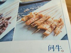 账单-逗烤·轻烧烤(福田店)