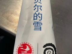 -很久以前羊肉串(南京路第一百货店)