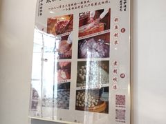 -永和鱼丸(南后街店)