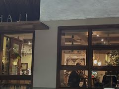门面-侘寂甜品(自取店)