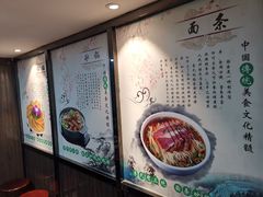 -老新隆牛肉锅贴(新街口店)