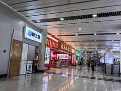 -威海大水泊国际机场