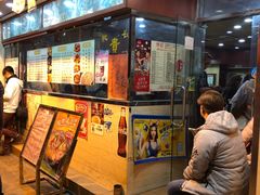 门面-坤记煲仔小菜(西环店)