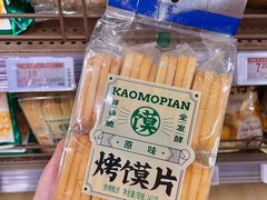 -重百超市(解放碑新华店)