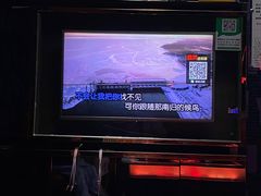 -欢乐驿站量贩式KTV(西丽店)