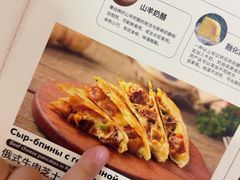 -俄士厨房(未来城店)