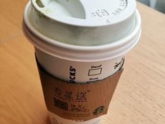 樱花草莓茶拿铁-星巴克臻选(杭州万象城店)