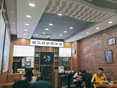 -樊二郎·驴蹄子面(科技路店)