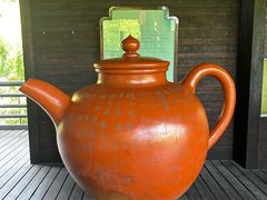 -大唐贡茶院