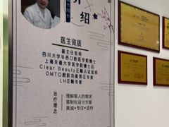 -唐杰口腔(富都广场店)