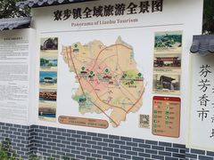 -寮步香市古镇休闲景区